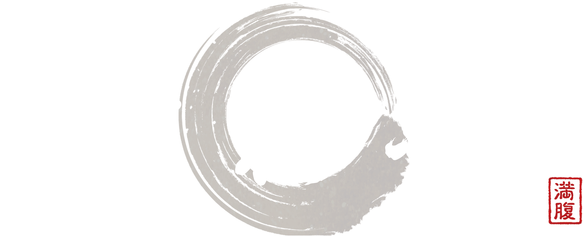 うなぎのさわべ